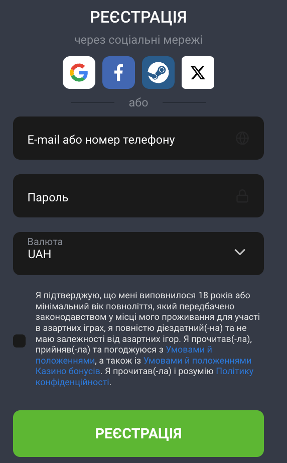 реєстрація в GGBet.ua